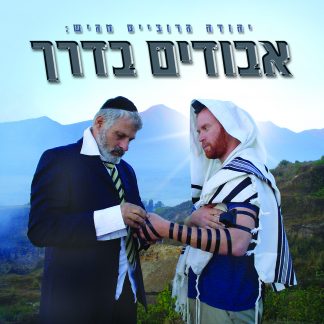 תמונה ממוזערת 1