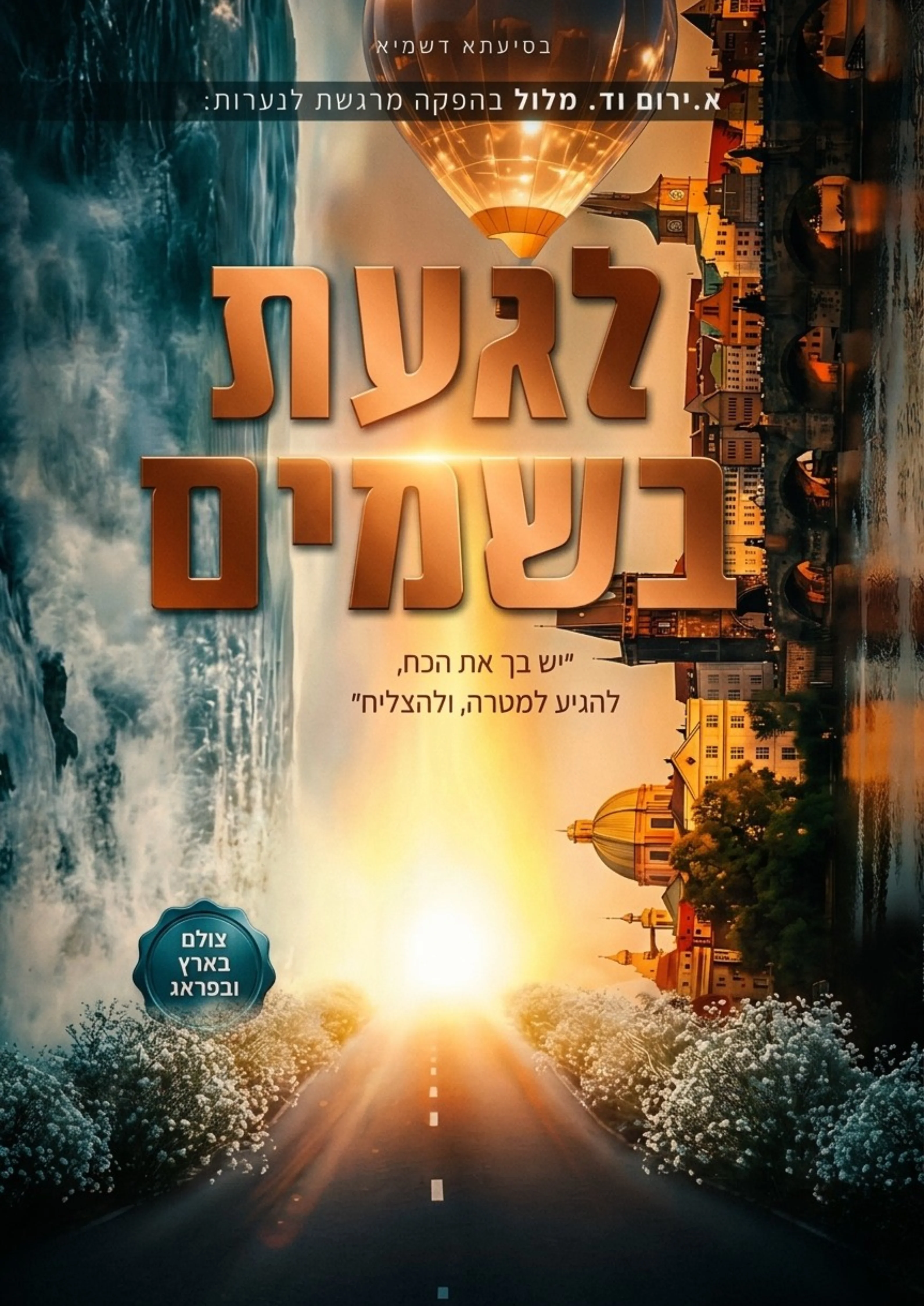 תמונה ממוזערת 1