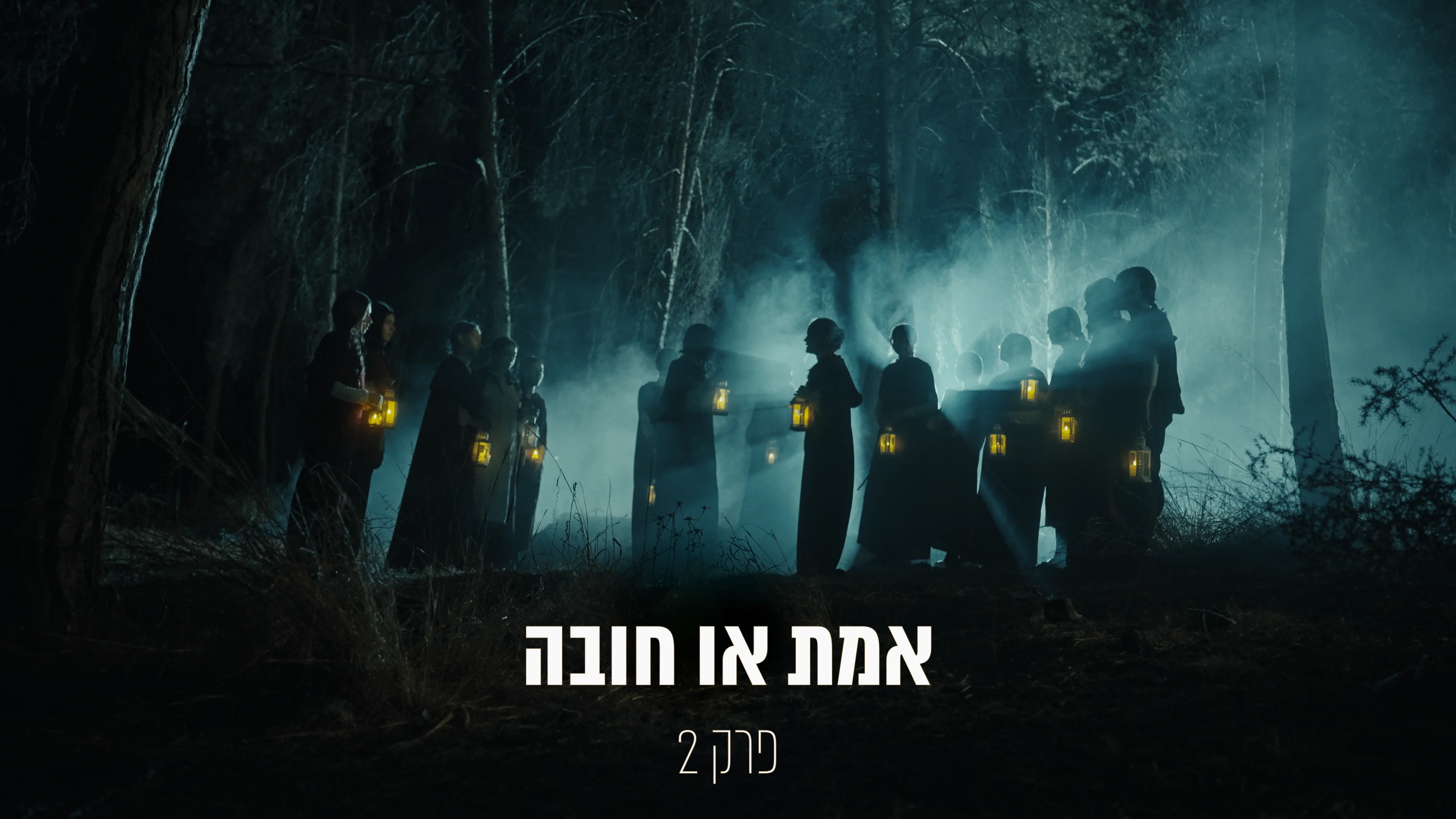 תמונת מוצר 2