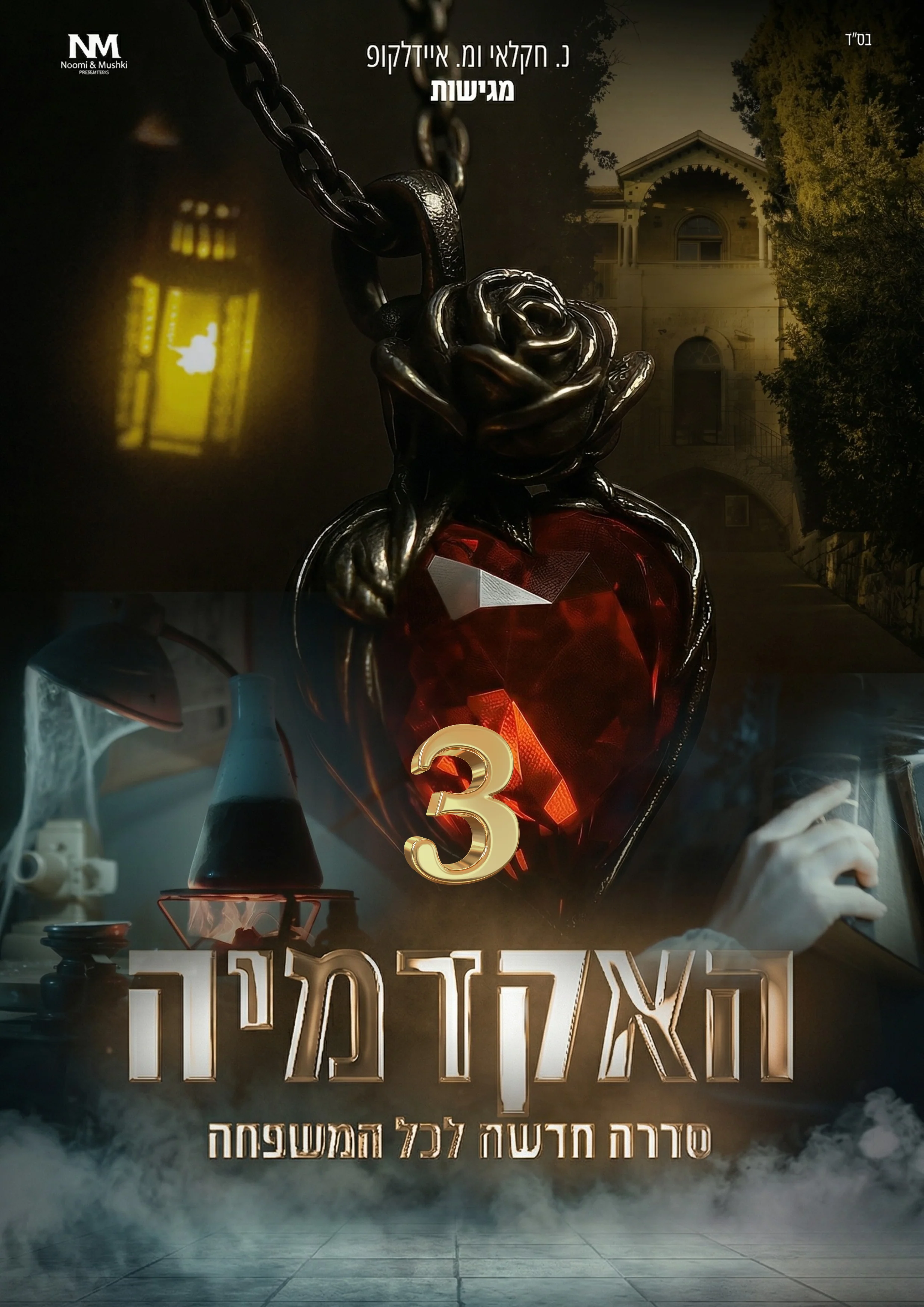 תמונה ממוזערת 1