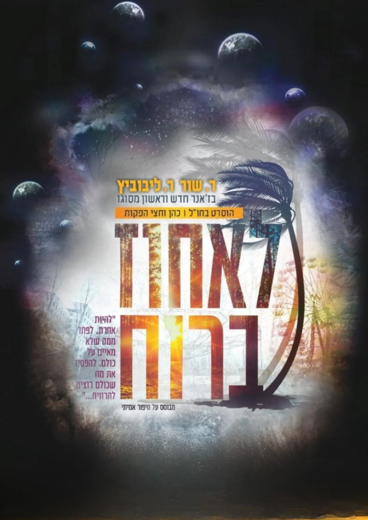 תמונת מוצר 1