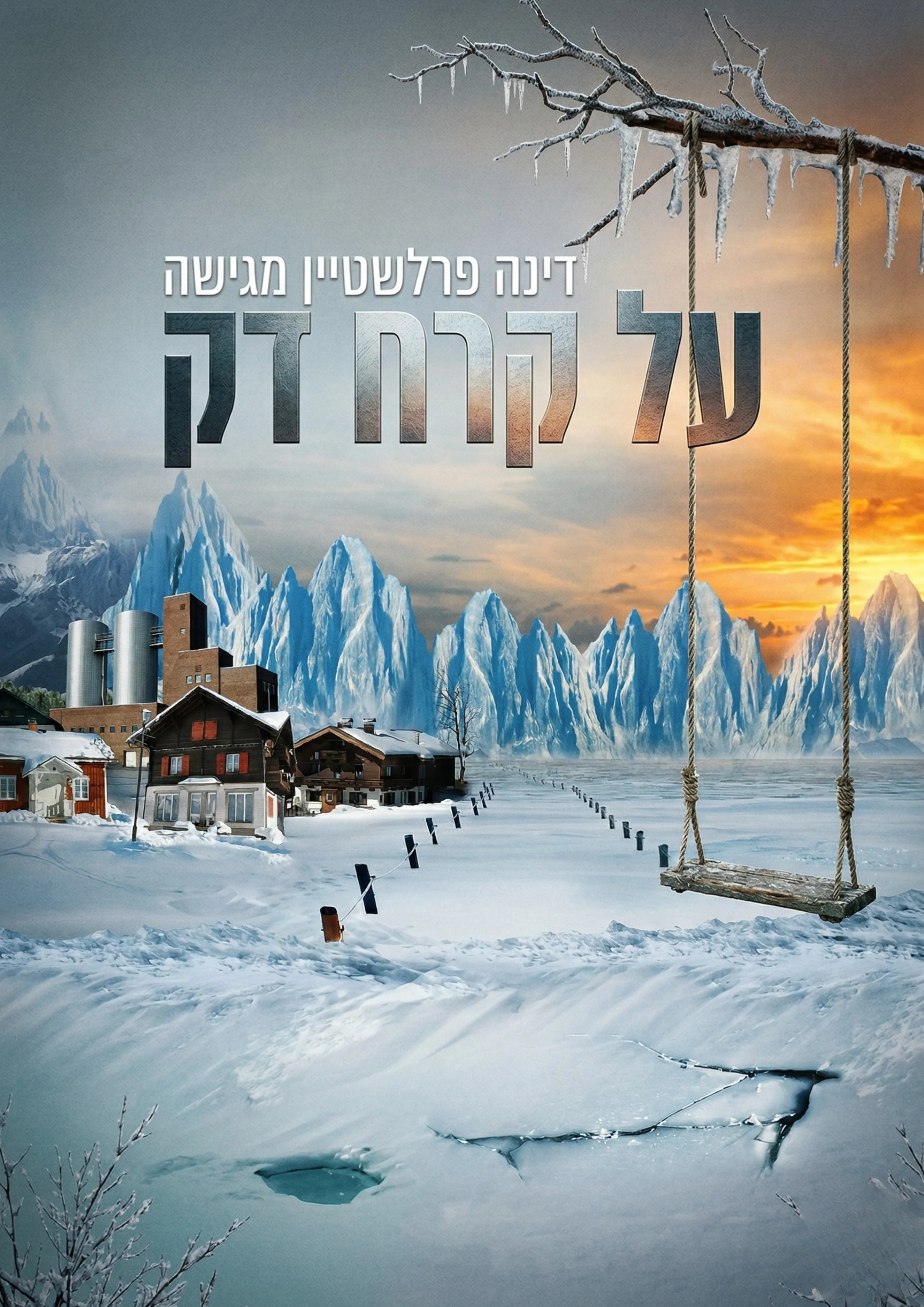 תמונת מוצר 1