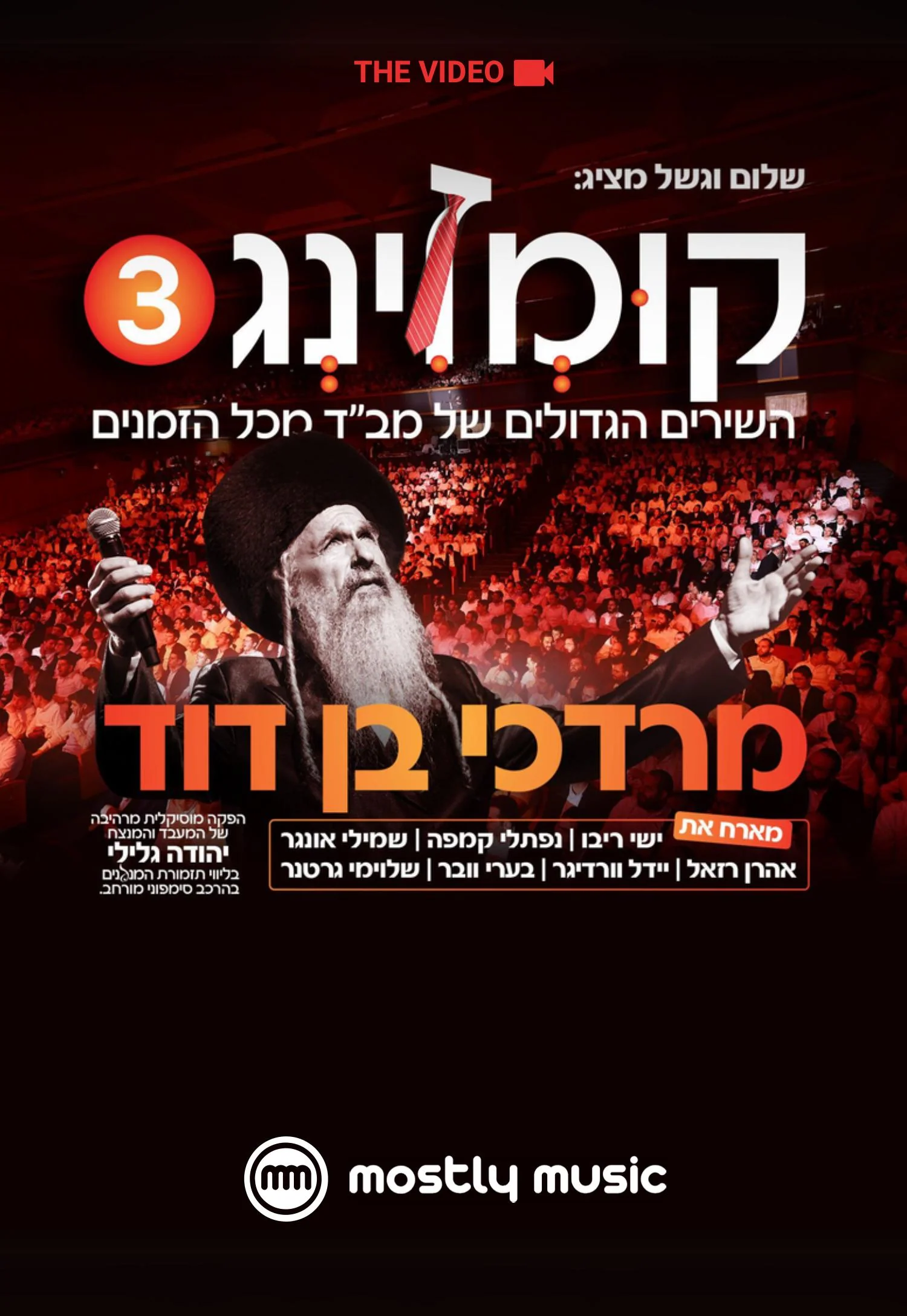 תמונת מוצר 1