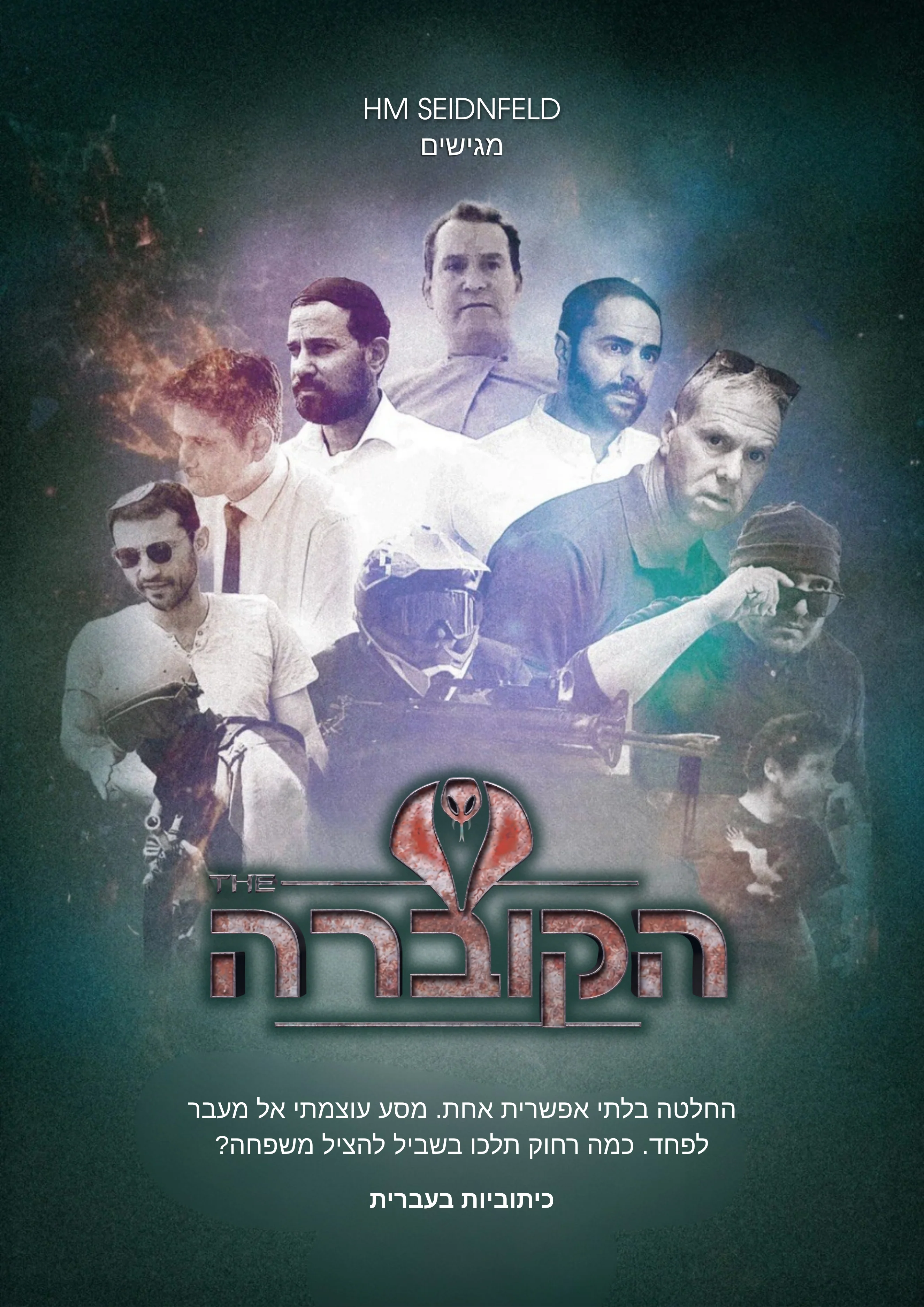 תמונת מוצר 1
