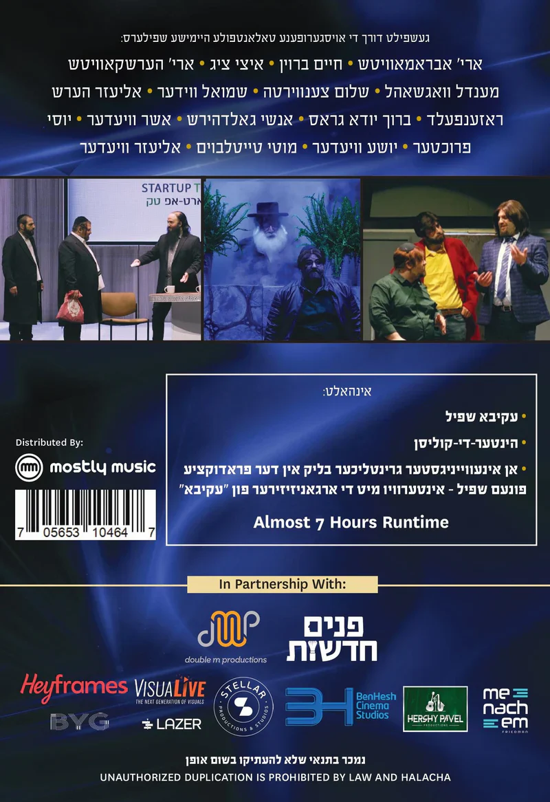 תמונת מוצר 2